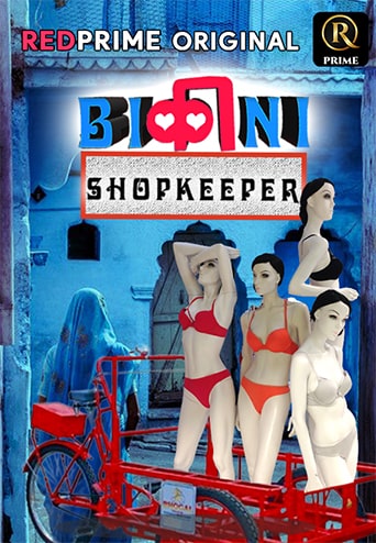 Bikini Shopker